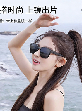 近视套镜偏光墨镜潮流时尚太阳镜