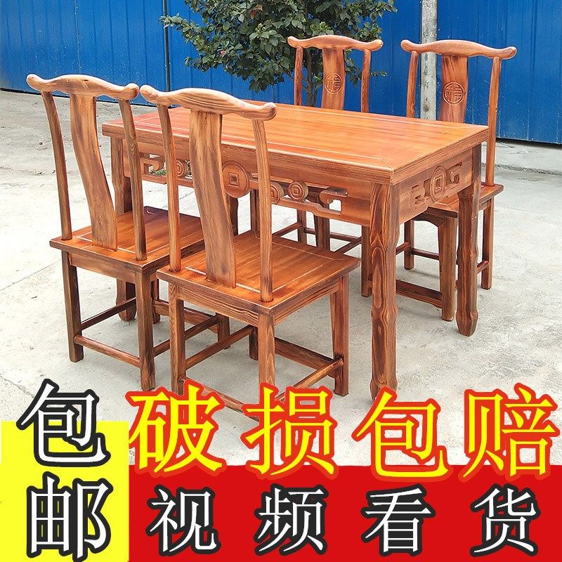 实木仿古雕碳化八仙桌饭店火锅餐桌椅面馆农家乐长方桌,淘宝优惠券,粉丝福利购,淘宝优惠卷