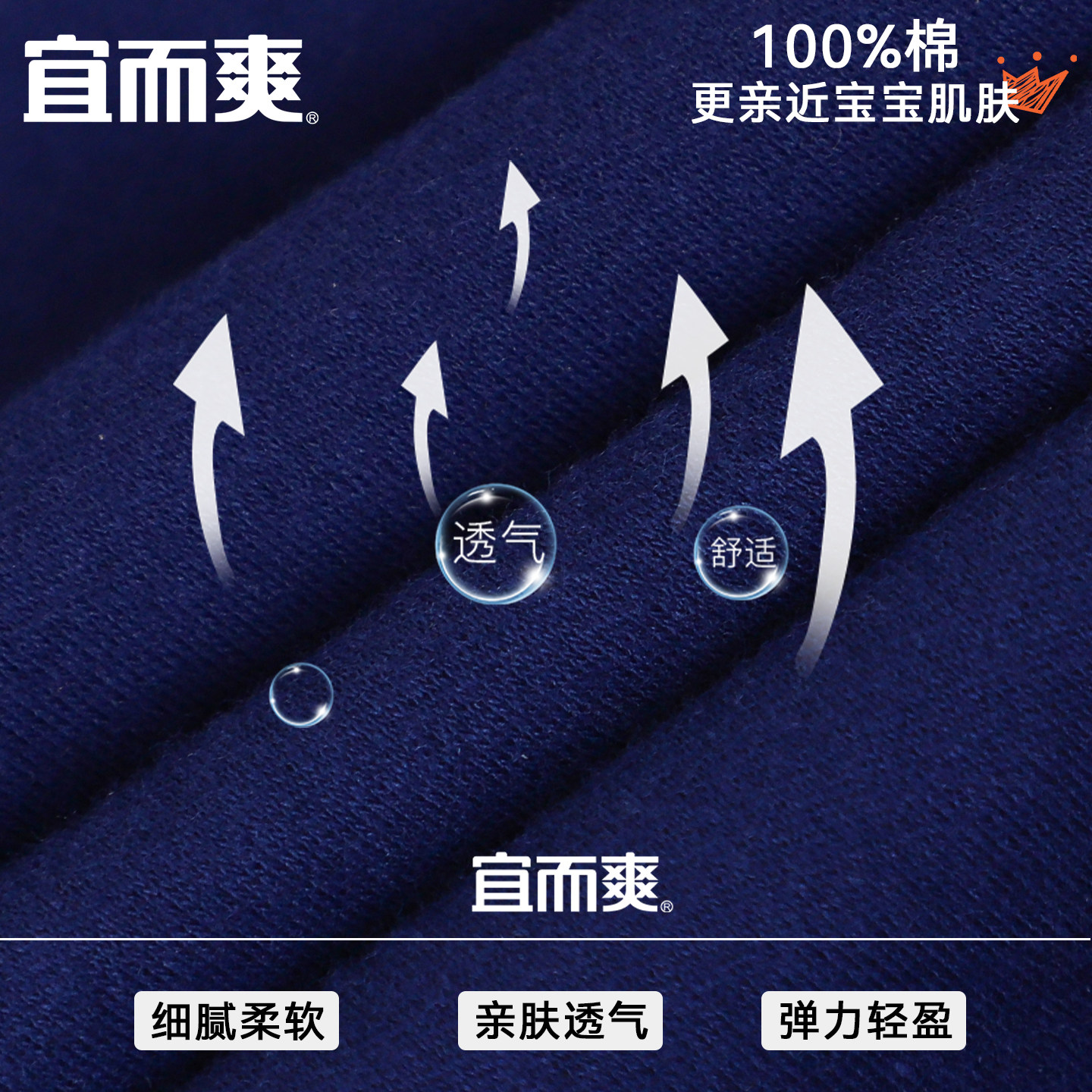 宜而爽儿童纯棉秋裤男童中大童女孩全棉秋冬保暖长裤宝宝睡裤打底,淘宝优惠券,粉丝福利购,淘宝优惠卷