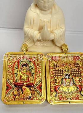 唐卡五台山五爷八大守护神吊坠挂件合金鎏金立体本命佛项链