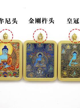 手绘描金释迦牟尼赵公明财神唐卡吊坠双面立体五爷唐卡项链