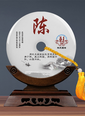 玉石平安扣实木办公室装饰品商务乔迁新居礼品业玉璧白