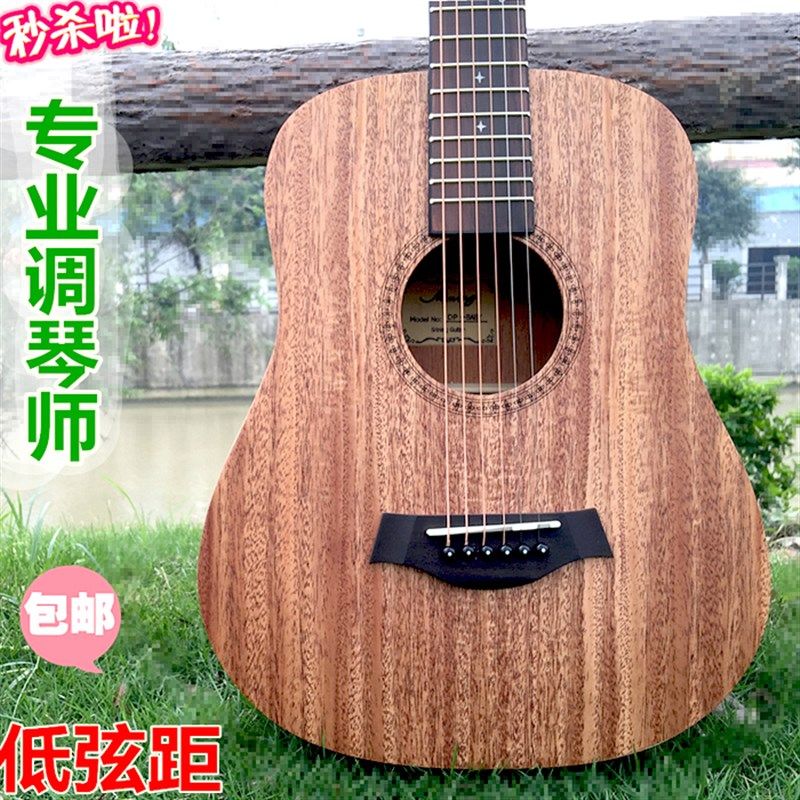 初学入门寸寸吉他民谣单板吉他儿童旅行单板电箱吉他桃木,淘宝优惠券,粉丝福利购,淘宝优惠卷