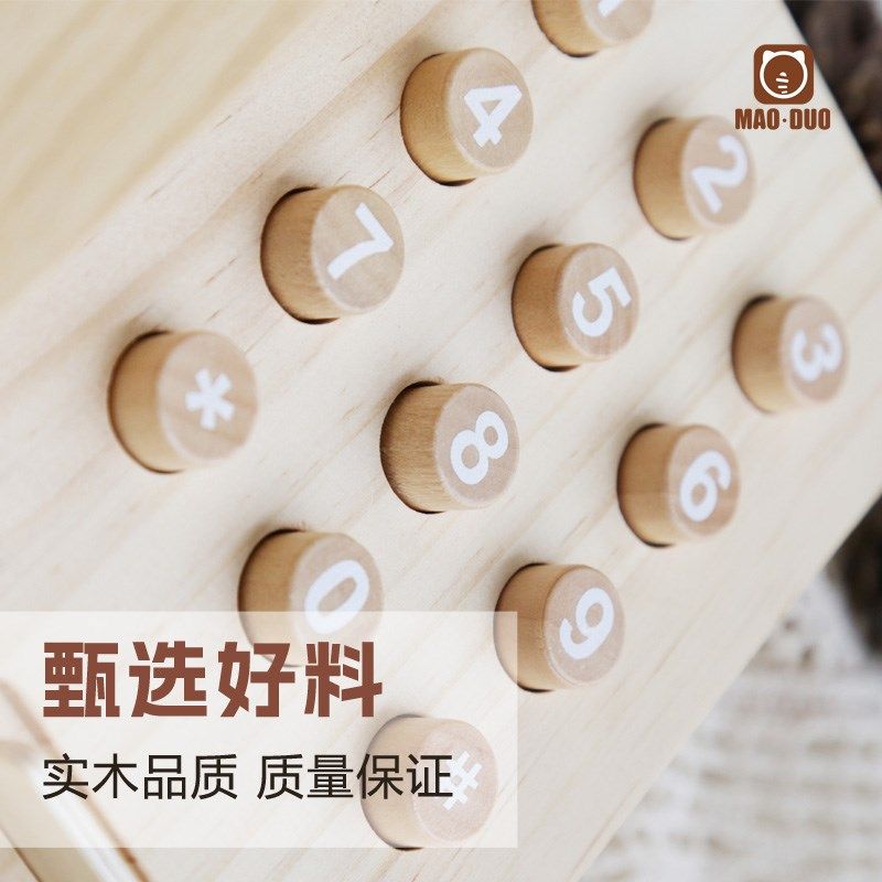 儿童仿真电话机座机木质宝宝益智早教岁in百岁岁拍照道具,淘宝优惠券,粉丝福利购,淘宝优惠卷