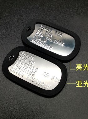 定制美式狗牌项链身份牌金属姓潮牌男女百搭简约冲压字母吊坠