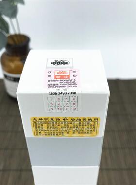 【买2送1】爱诺芦荟原汁保湿油100g厂家防伪滋润保湿防皴秋冬霜