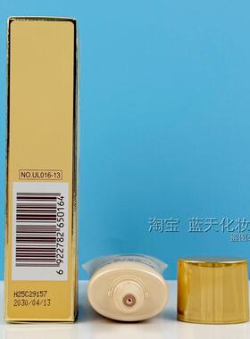 玉蕾蜗牛原液明星无暇裸妆BB霜光感持久滋润遮瑕裸妆粉底液隔离霜