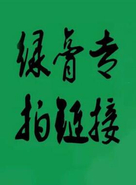 Topsyne托仙奴面霜新肤美颜20g (TS-868)保湿滋润美肤霜护肤品