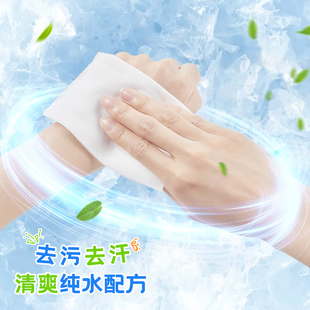 安可新凉感湿巾急速降温冰巾*6包