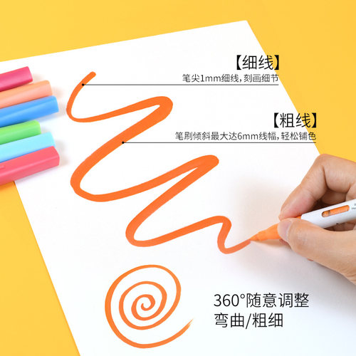 Marco马可丙烯马克笔直液式软头小学生美术专用画笔马克笔幼儿园专用可水洗彩色笔水彩笔丙烯马克笔彩笔礼盒 - 图1
