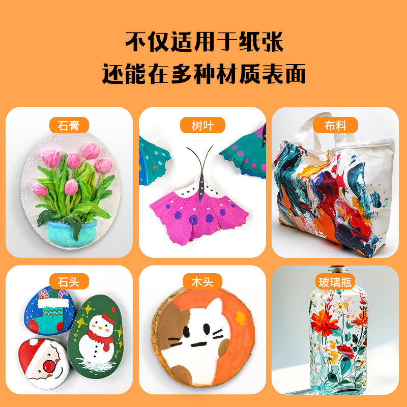 Marco马可大墨续航王直液式丙烯马克笔小学生专用软头彩绘笔不透色画笔儿童安全速干可叠色可水洗美术水彩笔