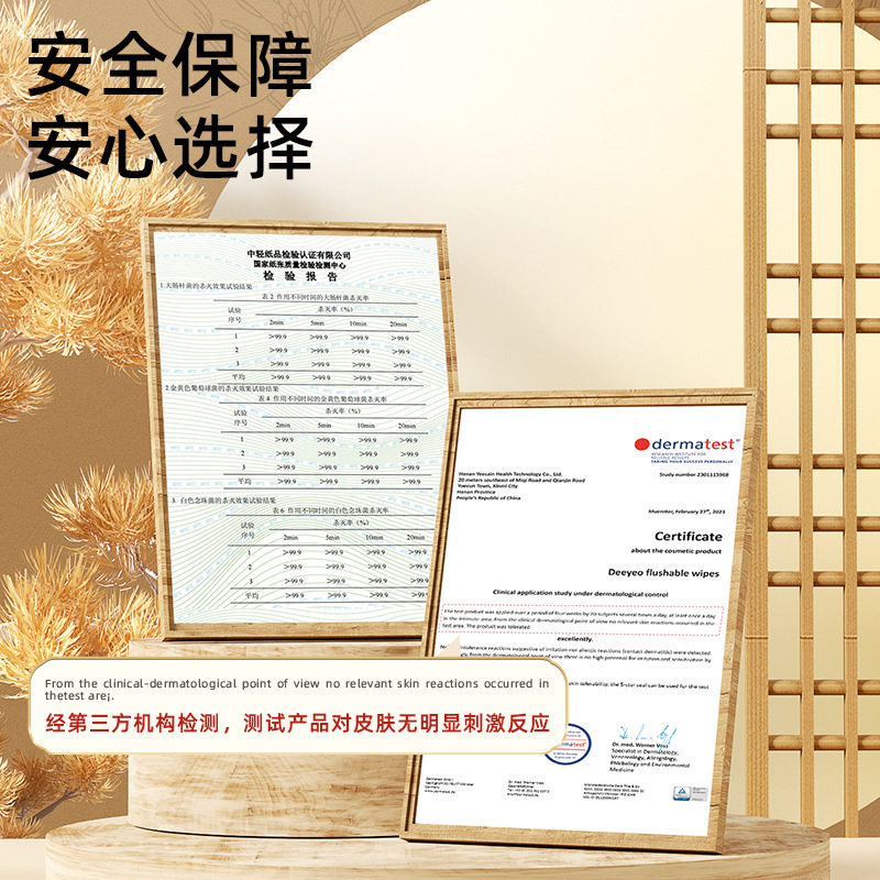 【严选】德佑护理湿厕纸卫生湿巾私处男女士擦屁股专用家庭实惠装,淘宝优惠券,粉丝福利购,淘宝优惠卷