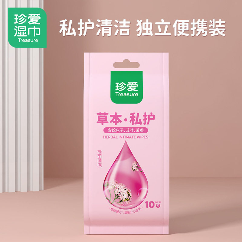 珍爱装单片洁阴湿巾女性私处护理卫生男女成人湿纸巾100片,淘宝优惠券,粉丝福利购,淘宝优惠卷