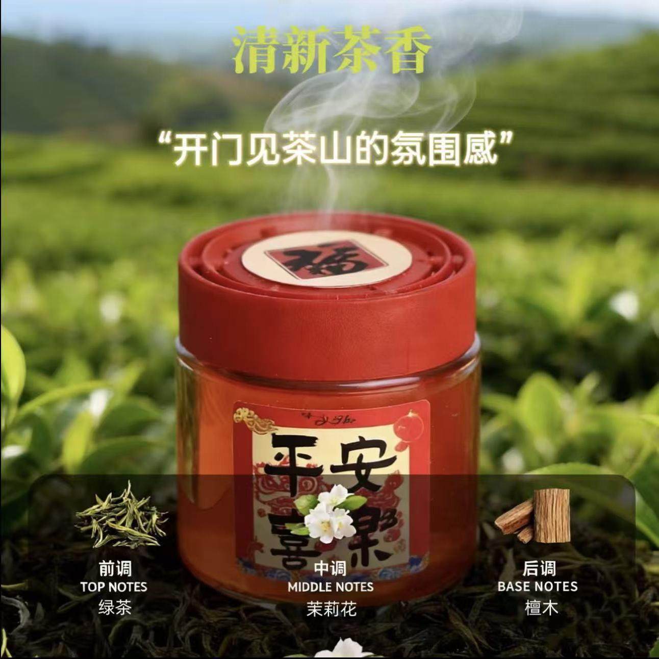 马上发财新年车载香薰膏体香膏车内持久留香去异味除臭厕所除异味,淘宝优惠券,粉丝福利购,淘宝优惠卷