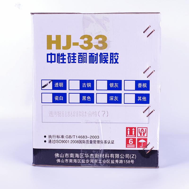 玻璃胶密封胶透明厨卫防霉中性填缝耐候胶窗户防水黑白灰色整箱 - 图3