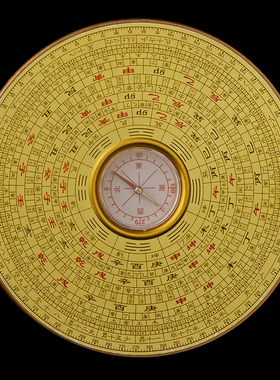 小罗盘带盖迷你袖珍初学入门三元三合综合盘罗经仪罗庚指南针