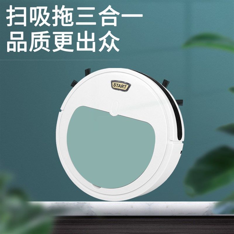 智能扫地机器人家用吸尘器扫拖吸一体洁机扫地擦地礼品,淘宝优惠券,粉丝福利购,淘宝优惠卷