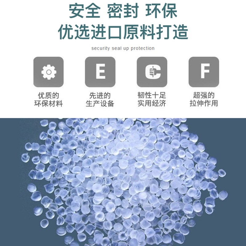 诺天膜塑料薄膜包膜自黏膜膜拉伸电线PC嫁接2cm打缠绕膜包 - 图2