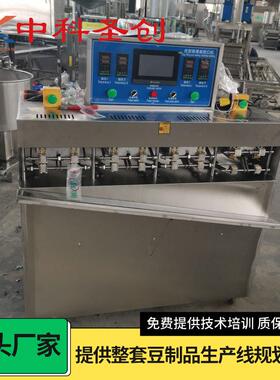 厂家供应鸡蛋豆腐机全自动多功能日本鸡蛋玉子豆腐灌装封口机