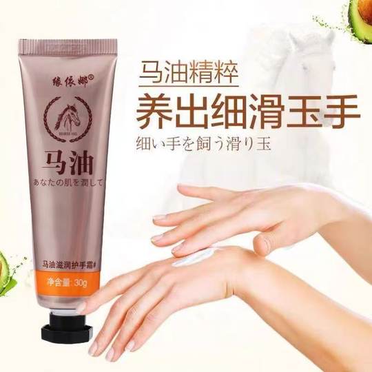 Herbst- und Winter-Pferdeöl-Handcreme, Handlotion, feuchtigkeitsspendende Handpflege, feuchtigkeitsspendende Feuchtigkeitscreme, saisonales, nährendes Frostschutzmittel und Anti-Trockenriss-Creme