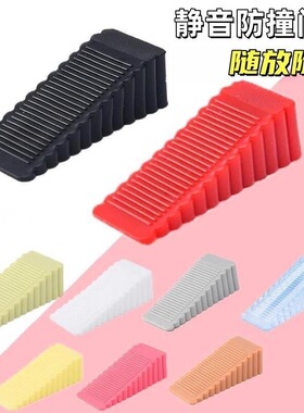 硅胶门阻防风防滑防撞门塞门楔子