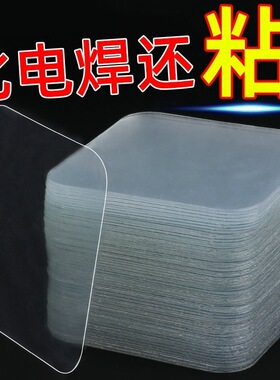 双面胶高粘无痕纳米魔力胶带透明