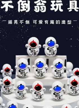 网红哆啦b梦A不倒翁叮当猫抖音同款小玩具机器猫卡通可爱迷你儿童