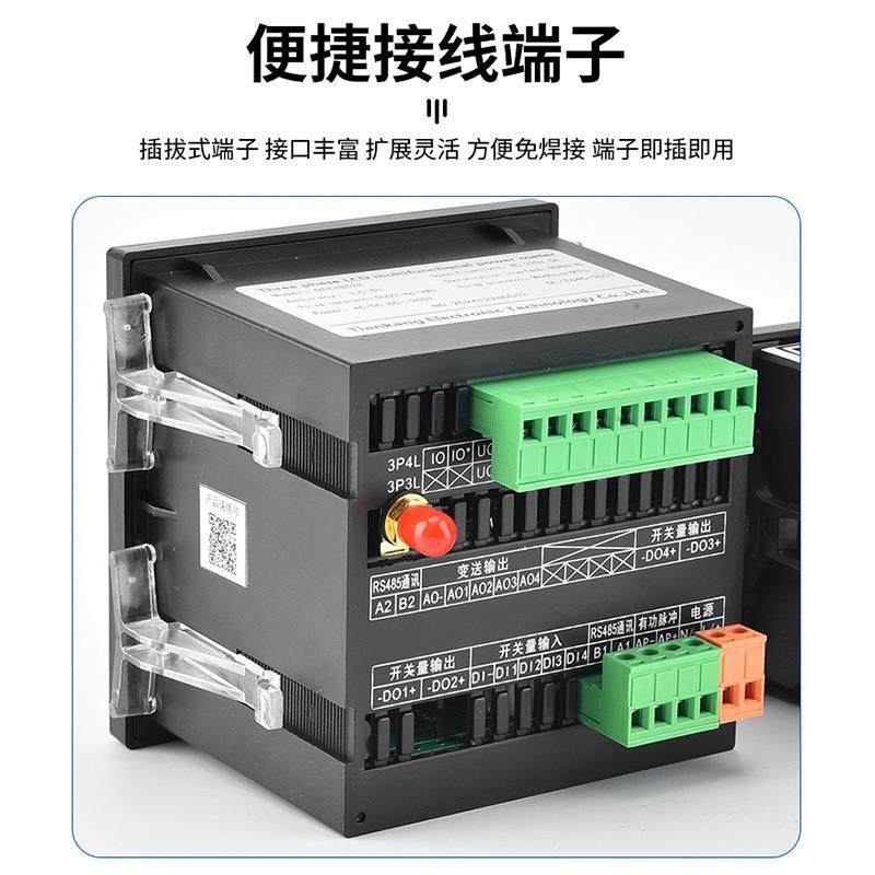 4g多功能lora电能通讯仪表付费率nb复费率wifi以太网通讯电力仪表,淘宝优惠券,粉丝福利购,淘宝优惠卷