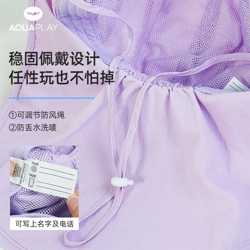 AQUAPLAY安泊来儿童防晒遮阳帽护颈大帽檐防风速干户外冲浪沙滩帽 - 图3