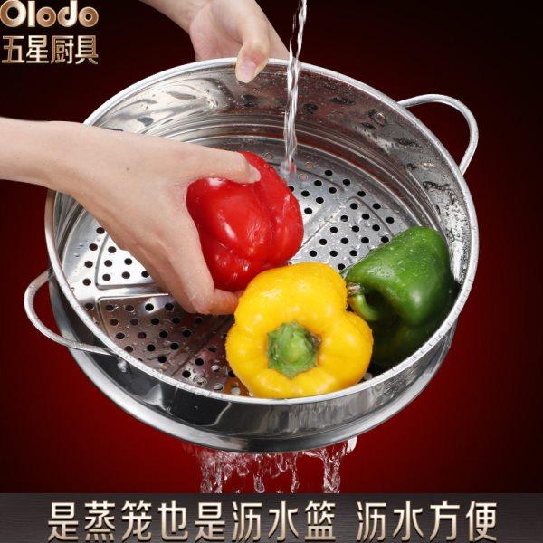 304不锈钢蒸屉家用蒸笼蒸锅篦子蒸格蒸馒头神器加高蒸隔层蒸架托,淘宝优惠券,粉丝福利购,淘宝优惠卷