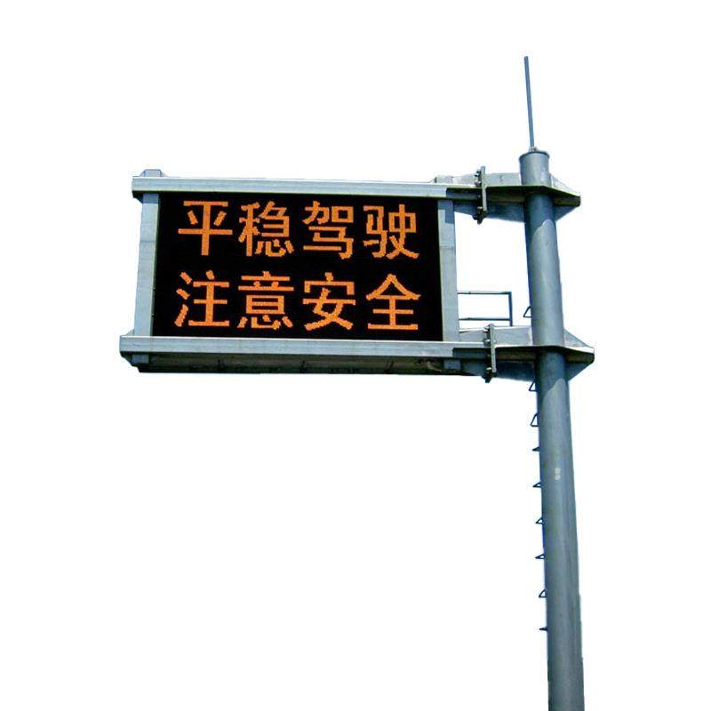 户外led显示屏高速公路双色屏龙门架显示屏F型交通诱导屏,淘宝优惠券,粉丝福利购,淘宝优惠卷
