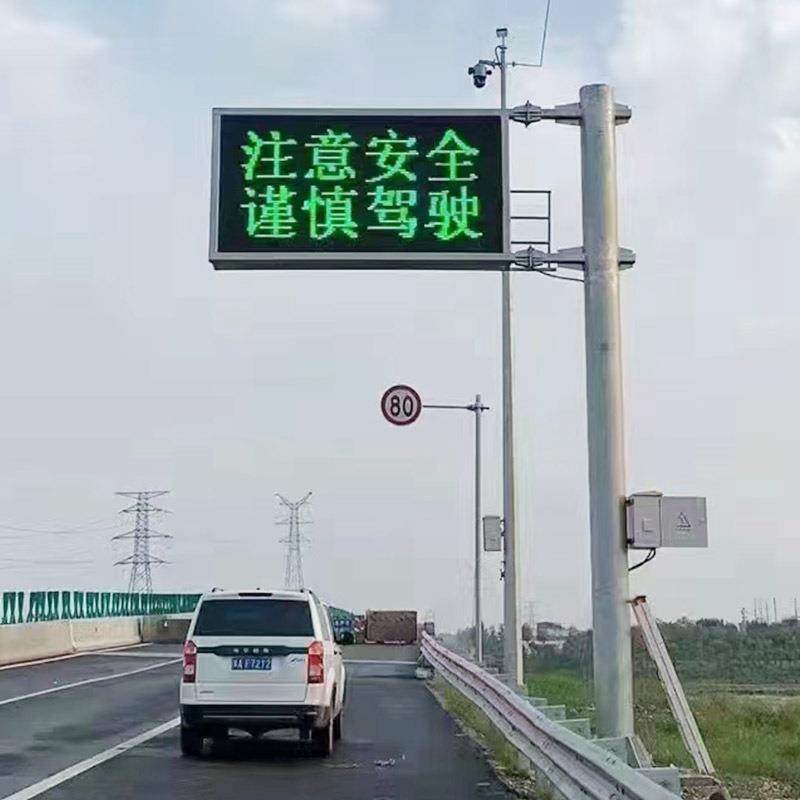 户外led显示屏高速公路双色屏龙门架显示屏F型交通诱导屏,淘宝优惠券,粉丝福利购,淘宝优惠卷