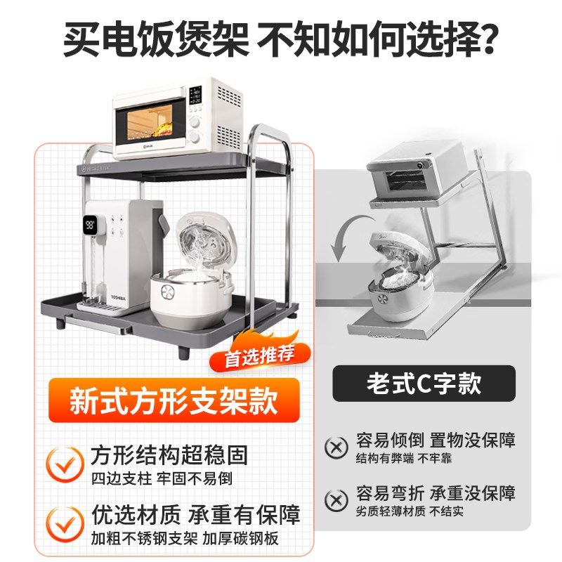 厨房微波炉置物架台面多功能抽拉式放电饭L煲烤箱电器双层收纳架,淘宝优惠券,粉丝福利购,淘宝优惠卷