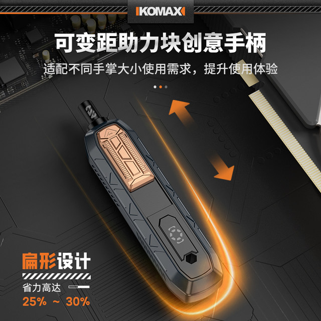 Electric screwdriver small rechargeable home