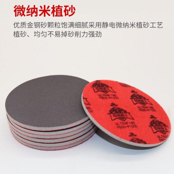 亚洲勇士5寸植绒圆盘海绵砂软磨砂汽车电子塑胶磨具打磨抛光自粘,淘宝优惠券,粉丝福利购,淘宝优惠卷