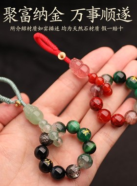 五行补缺喜木火土金水钥匙扣貔貅挂件水土木金火天然水晶吊坠挂饰