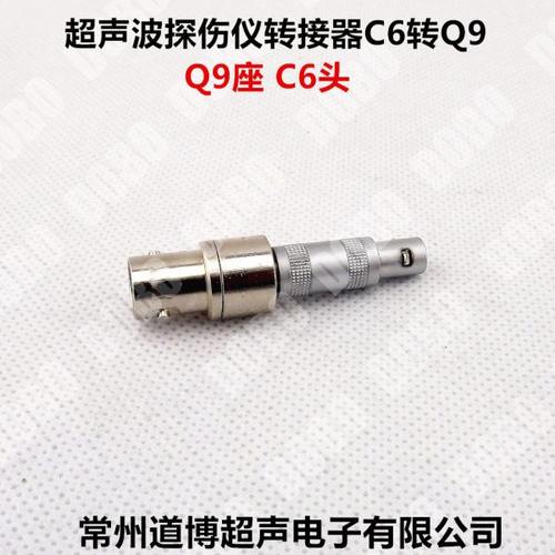 Q9-C5转接线探头线BNC-FAA.00超声波探伤仪换能器高频数据连接线 - 图3