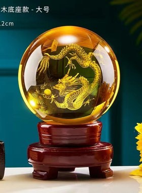 龙水晶球摆件转运珠高档鸿运珠家用花瓶装饰O品玄关客厅办公桌家