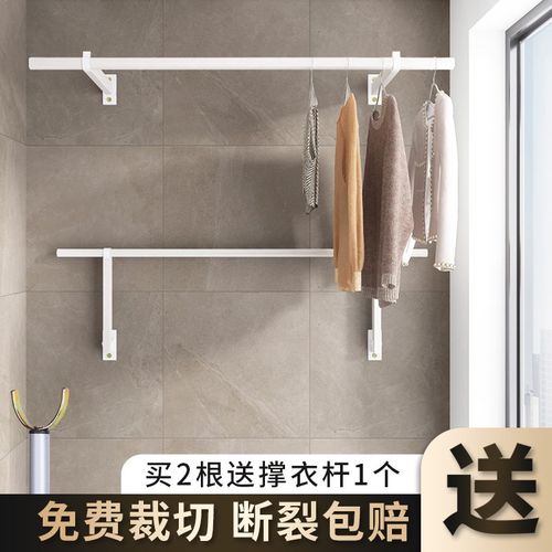 侧装晾衣架阳台家用壁挂式凉x衣架室内晒侧边晾衣杆一根墙上固定 - 图1