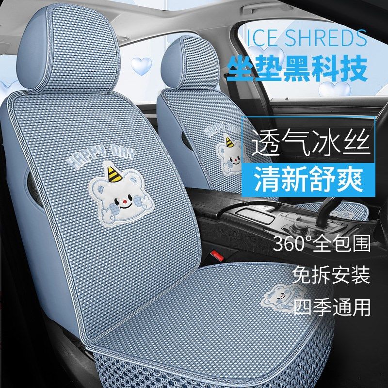 冰丝编织四季e通用汽车坐垫全包围座套手编手工编织座椅套夏季凉,淘宝优惠券,粉丝福利购,淘宝优惠卷