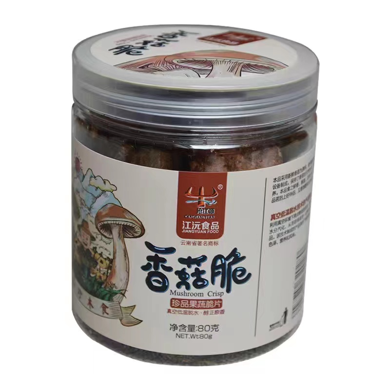 云南沧江源即食香菇脆综合果蔬蘑菇脆香菇干丽江特产送礼江沅食品-图3