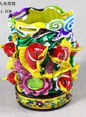笔筒工艺品台湾饰品鱼商务礼品摆件交趾陶九鲤缠莲摆设九家居创意