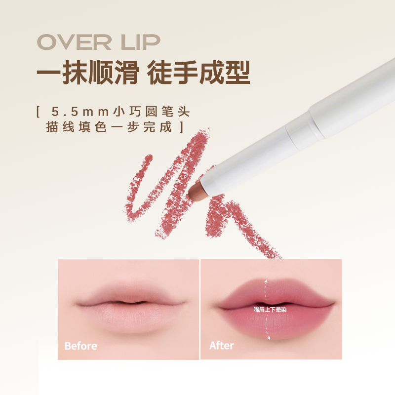 佰份心田HeartPercent唇线笔唇笔唇部遮瑕自然口红遮盖唇纹持色久,淘宝优惠券,粉丝福利购,淘宝优惠卷