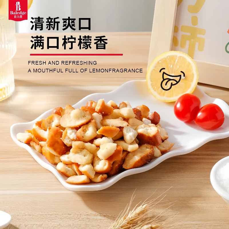 伯力爵茉莉青柠碱水面包干海盐焦糖零食干脆面包丁解馋零食小吃