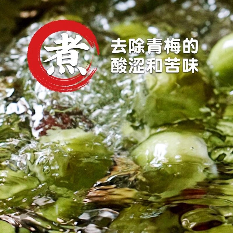 九制话梅肉零食泡水盐津甘甜咸酸酸梅干九制甜青梅果脯小包装,淘宝优惠券,粉丝福利购,淘宝优惠卷