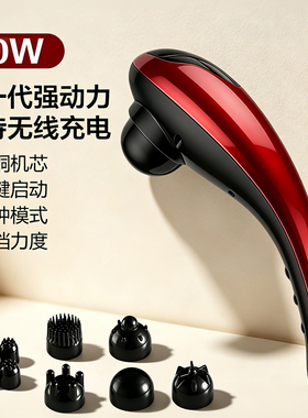 震动海豚按摩棒全身颈肩腰捶打仪