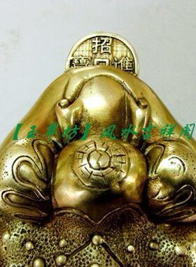 铜金蟾摆件办公室桌客厅店铺摆设吉祥家居装饰品开业礼品面大号