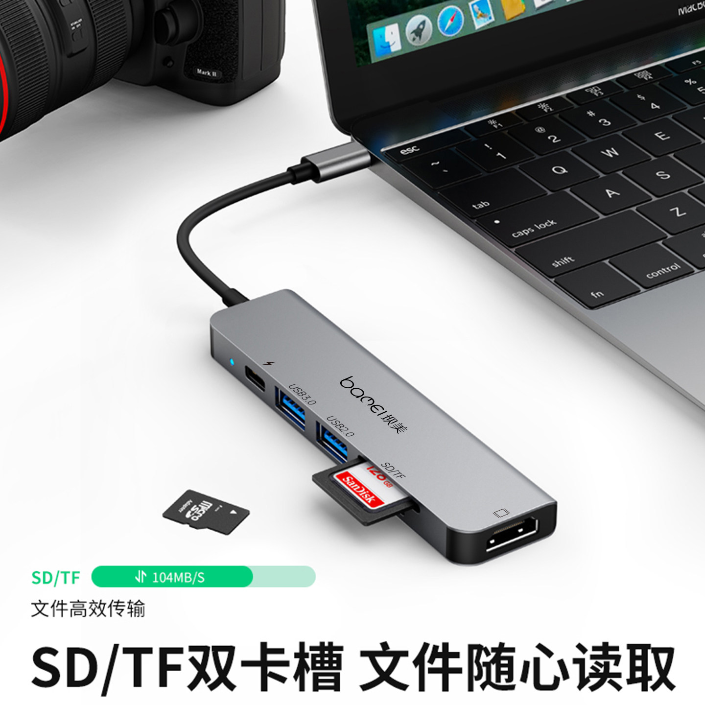 坝美 type c扩展坞手机平板笔记本usb hub拓展读卡4KHD高清投屏USB C网口 TF SD读卡,淘宝优惠券,粉丝福利购,淘宝优惠卷