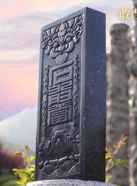 泰山石敢当天然室内客厅办公室补角靠山石工艺品泰山文创