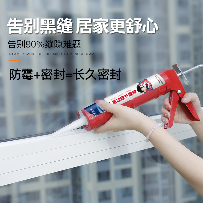 塑钢泥防水胶厨卫防水防霉密封胶卫生间厕所漏水填缝瓷白色玻璃胶 - 图1